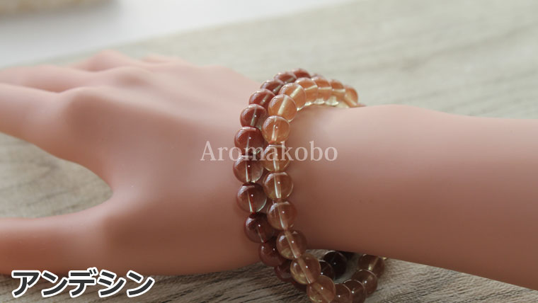 天然石アロマ工房アンデシン