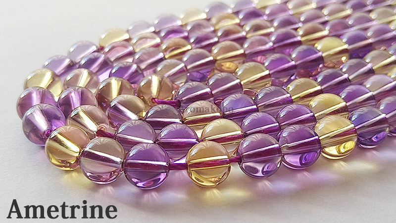 天然石ビーズアメトリン